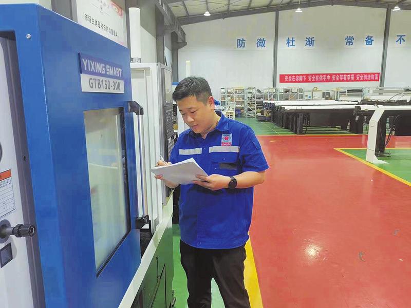 �÷ܶ���д�������� �����ǡ�������һ�Ͷ����¡�����ߡ�������������װ���ɷ����޹�˾������������