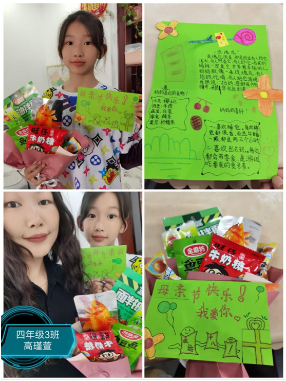 ������Сѧ����ܰ������  �ж�ĸ�׽�