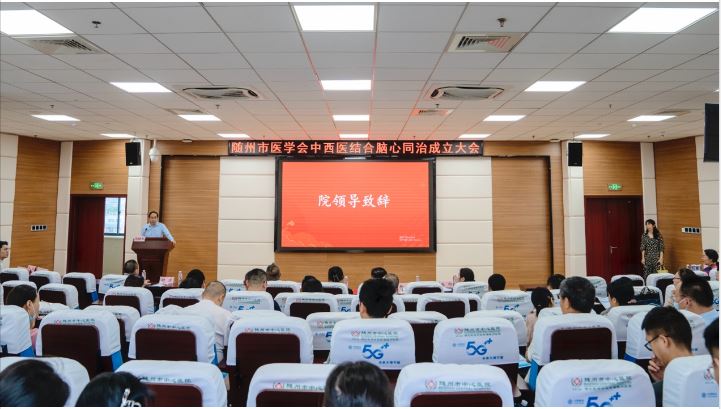 ҽѧҽͬרҵίԱ2024ѧɹٰ