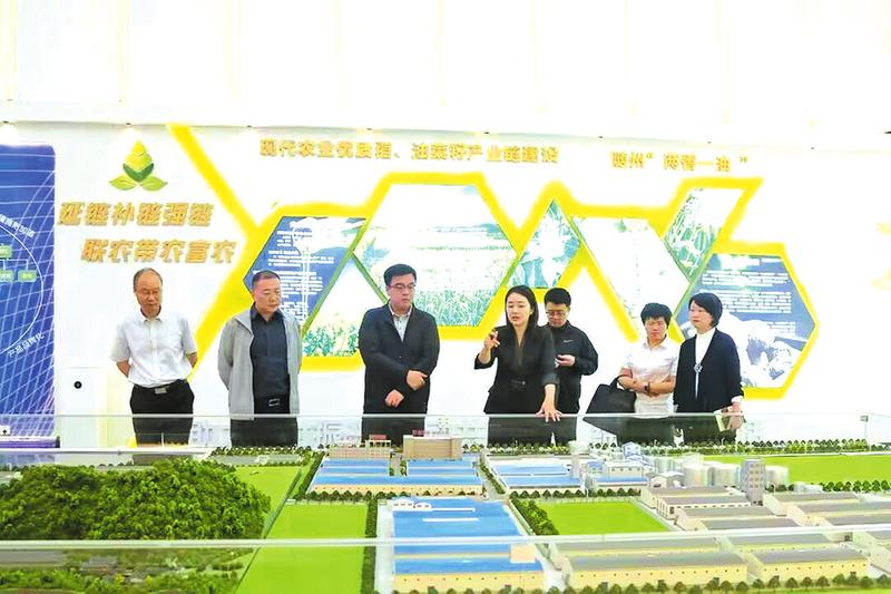 �����չ�ʵ���߷õ���