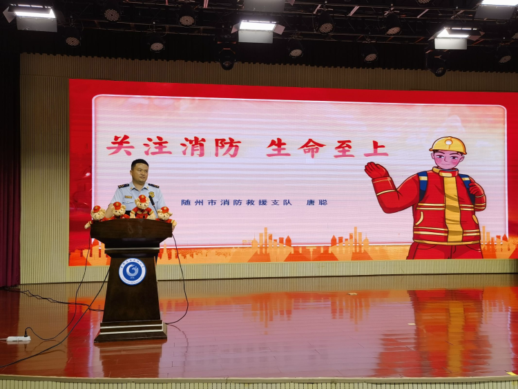 ���������ƺ�Сѧ��չ����ע�������������ϡ��ҳ�������������ȫ��ɢ�����