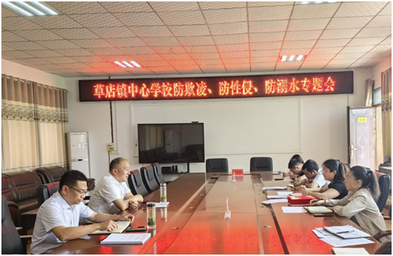 �ݵ�������ѧУ�ٿ�2024�괺����У԰��ȫ������