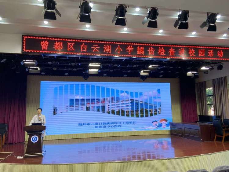 ���������ƺ�Сѧ��չȣ�ݼ���У԰�