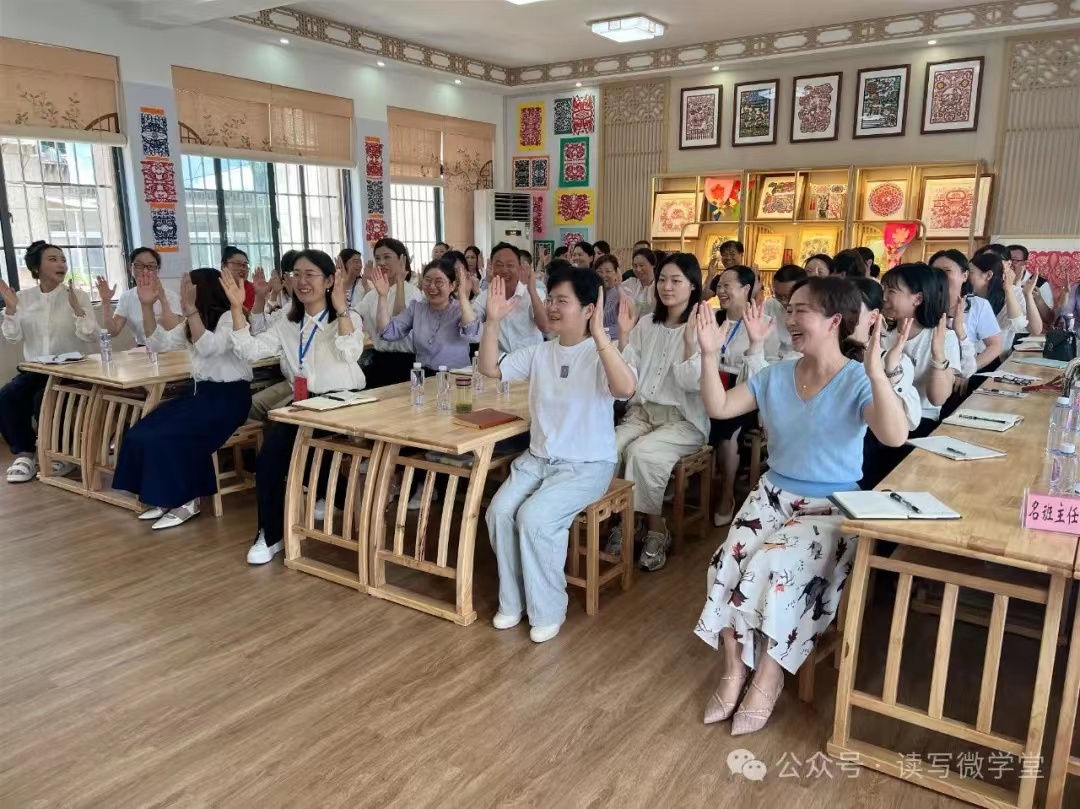 ������ʵ��Сѧ���а�����΢��̳�