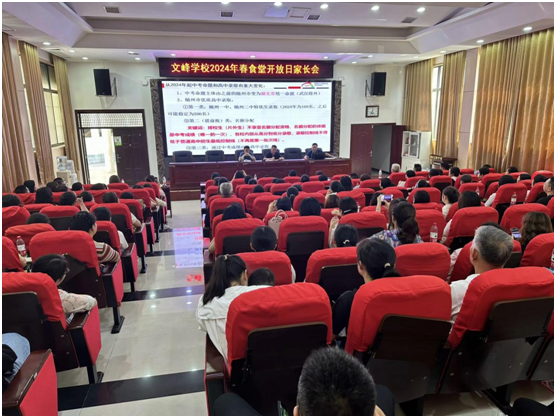 �������ķ�ѧУ������ʳƷ��ȫ �Ż�Ӫ�̻���