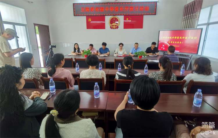 �����������ų�����ѧ��չ�ҳ������ջ