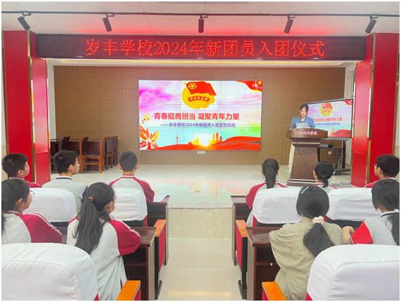 ���������ѧУ��������Ա������ʽ