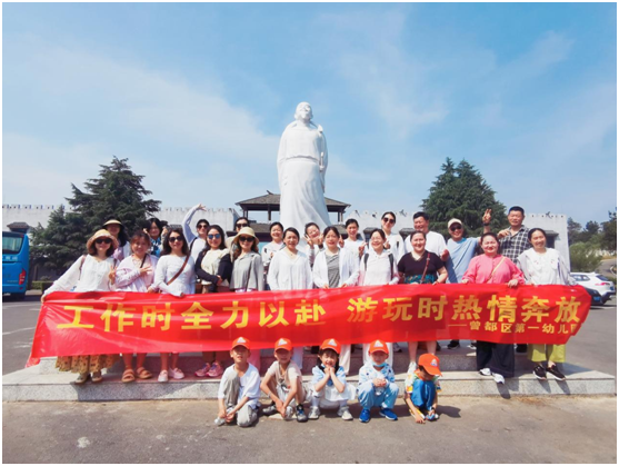 ��������һ�׶�԰��֯��չ����