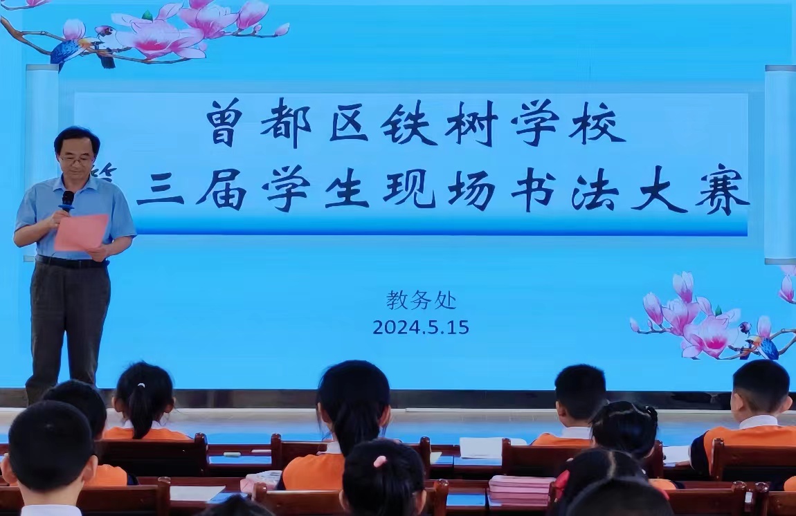 ����������ѧУ�ٰ������ѧ���鷨����