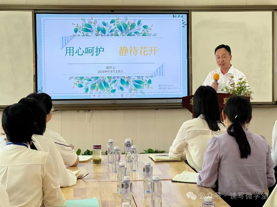 ������ʵ��Сѧ������΢��̳��ɹ�����