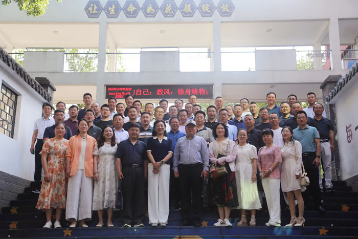 ������֯СѧУ�����˲���չ������ѵ�