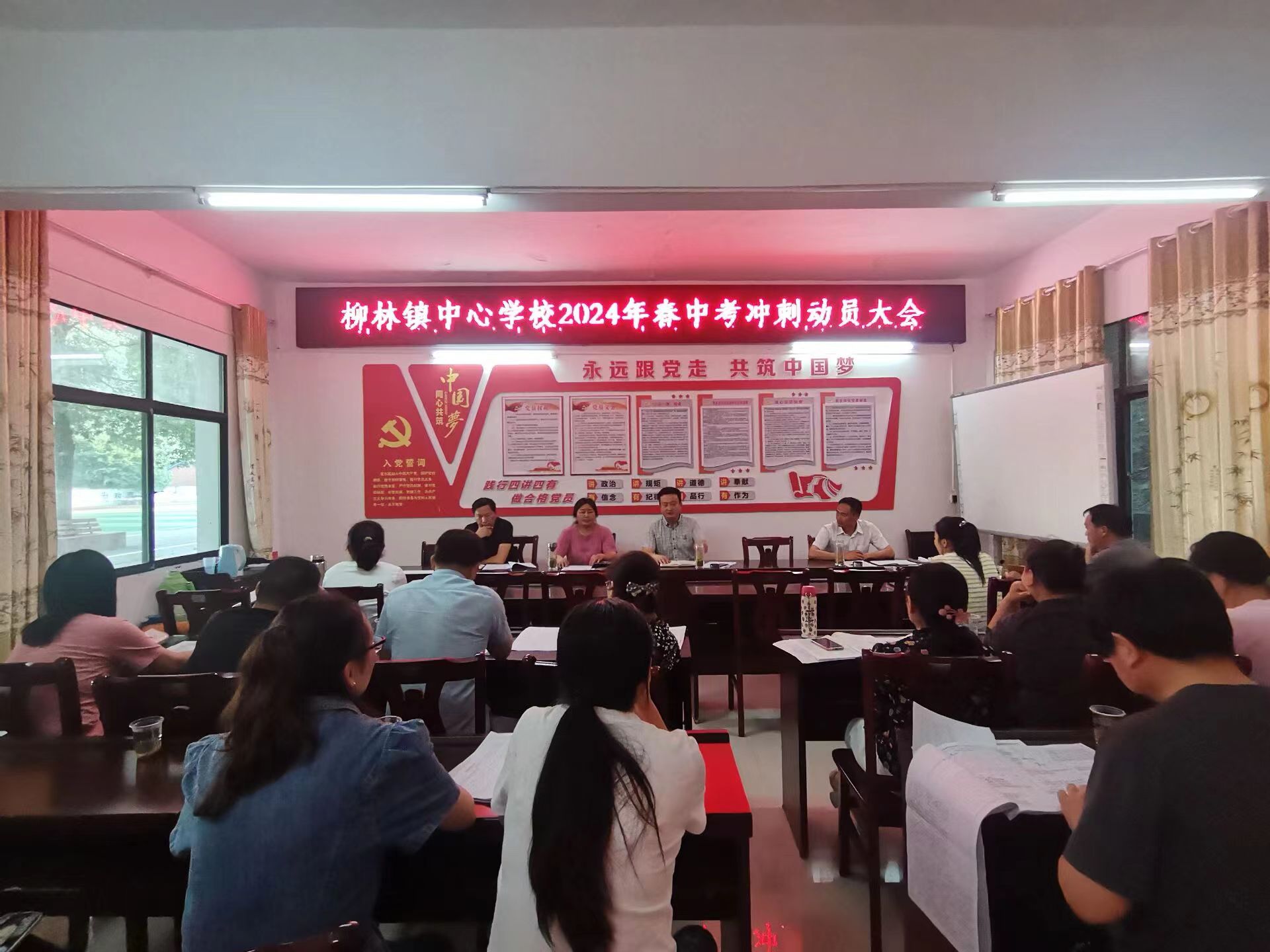 ����������ѧУ�ٿ��ˡ����꼶�п���̶�Ա���