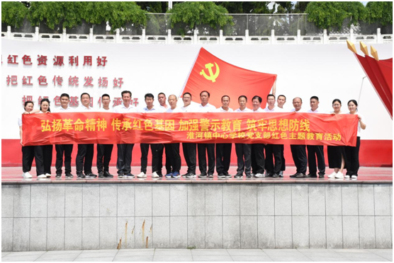 ����������ѧУ��֧����ɫ��������