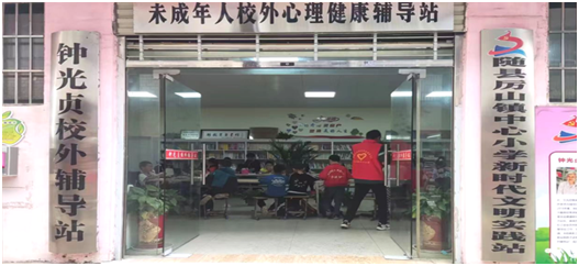 ��ɽ������Сѧ���ӹ���У�⸨��վ��������ѧ�ӹ���������