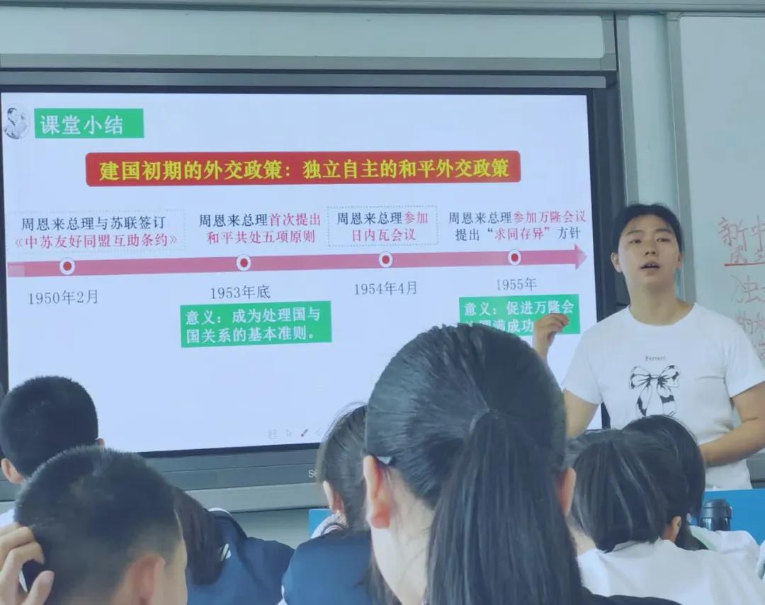 ������ʵ�������ѧ��������ʷ�����ν������п�������