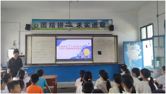 ��̶�����Сѧ���ٰ�������������  ������������֮��