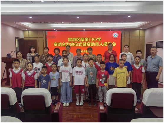 �������ۿ���Сѧ��չѧ�����������