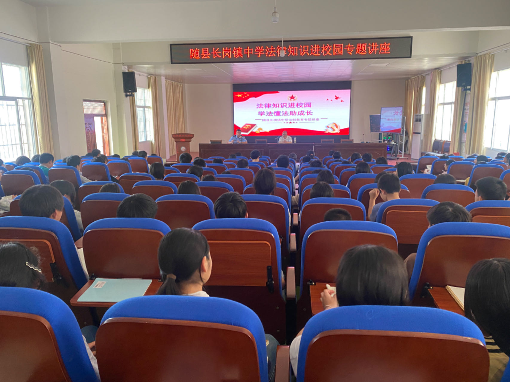 ���س�������ѧ��չ����֪ʶ��У԰ר�⽲��