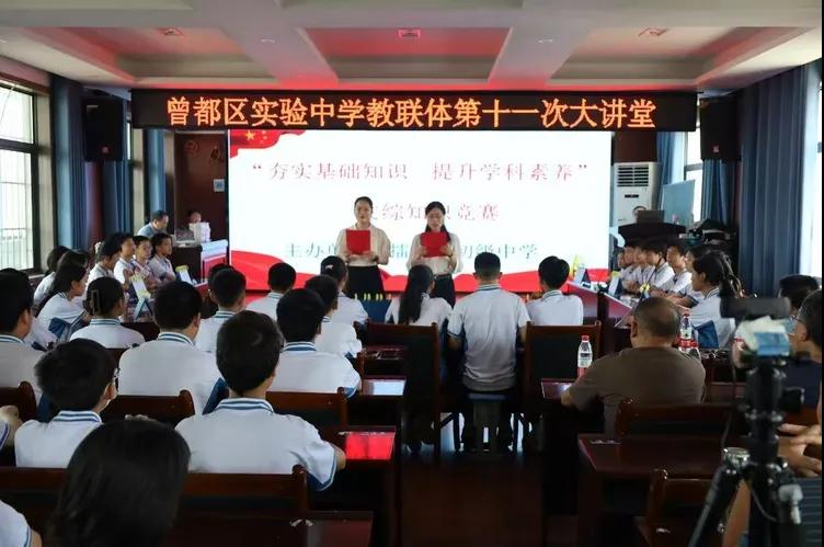 ������ʵ�������ѧ���������޹Ķճ�����ѧ���е�ʮһ�δ��û