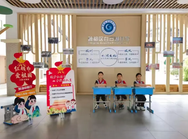 ���������ƺ�Сѧ��չ���ȶ�֪ʶ��԰�󴳹ػ