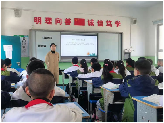 ���������·Сѧ��չ�������ʦ���λ