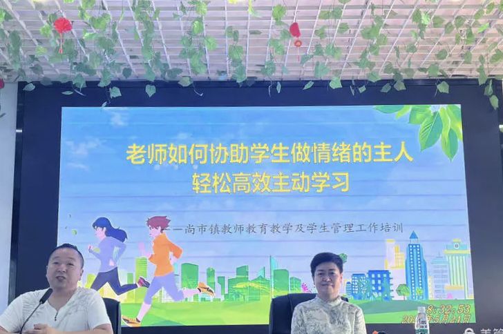 ��������������ѧУ������������֪ʶ����