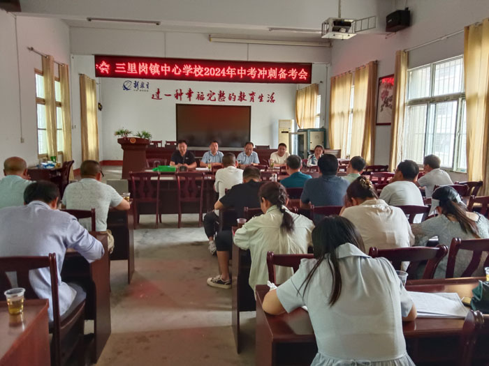 �����������ѧУ�ٿ�2024���п���̱�����