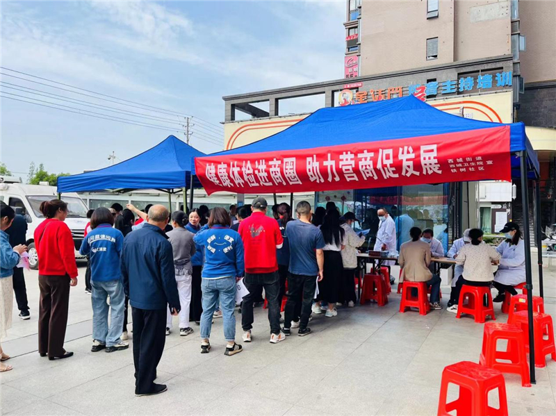 ���ǽֵ�������������Ȧ ����Ӫ�̴ٷ�չ