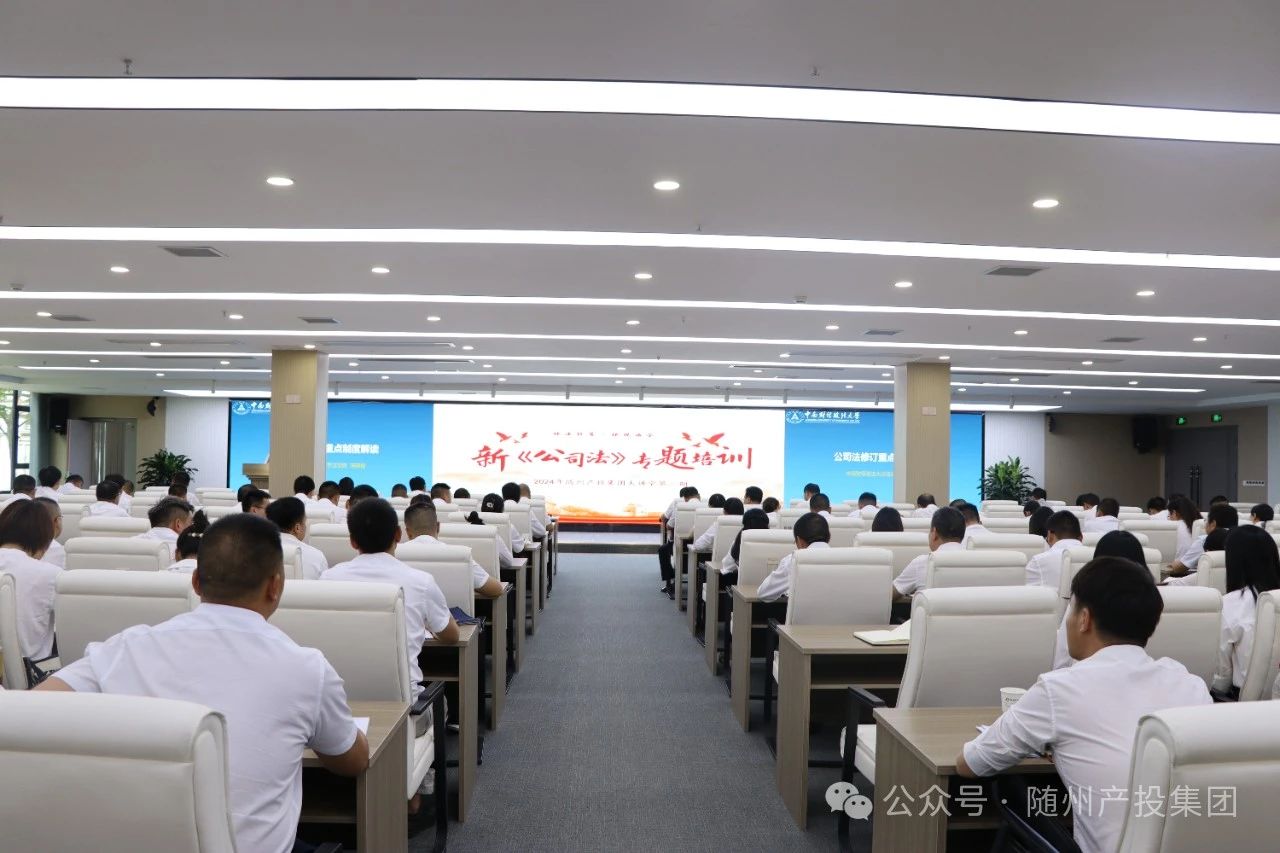 ݲͶſչ˾޶صƶȽר⽲