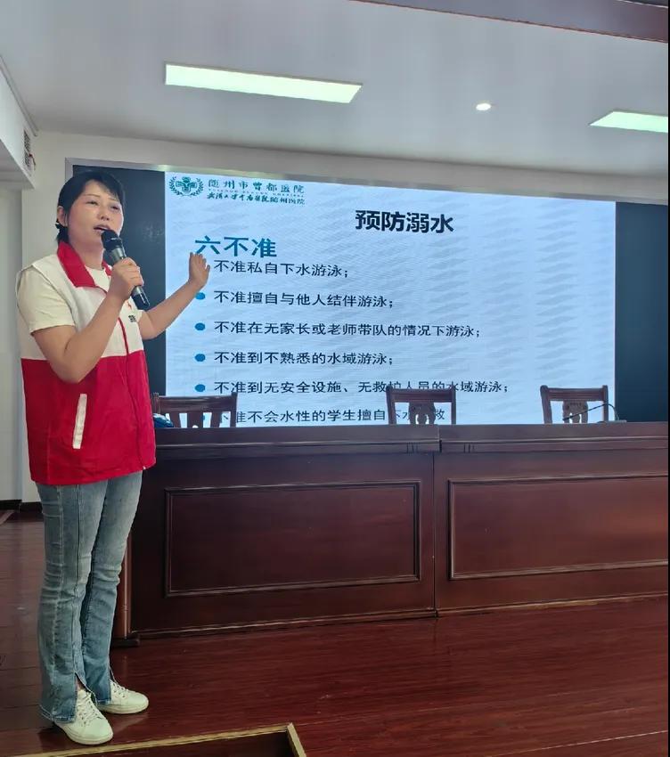 ���Ż�Ӫ�̻���������������Сѧ��չӦ���Ȼ��߷���ˮ���̽�У԰�