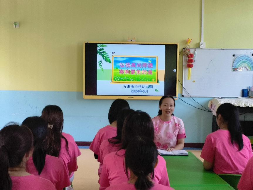 ������������Сѧ�׶�԰��չʦ��ʦ��ר����ѵ