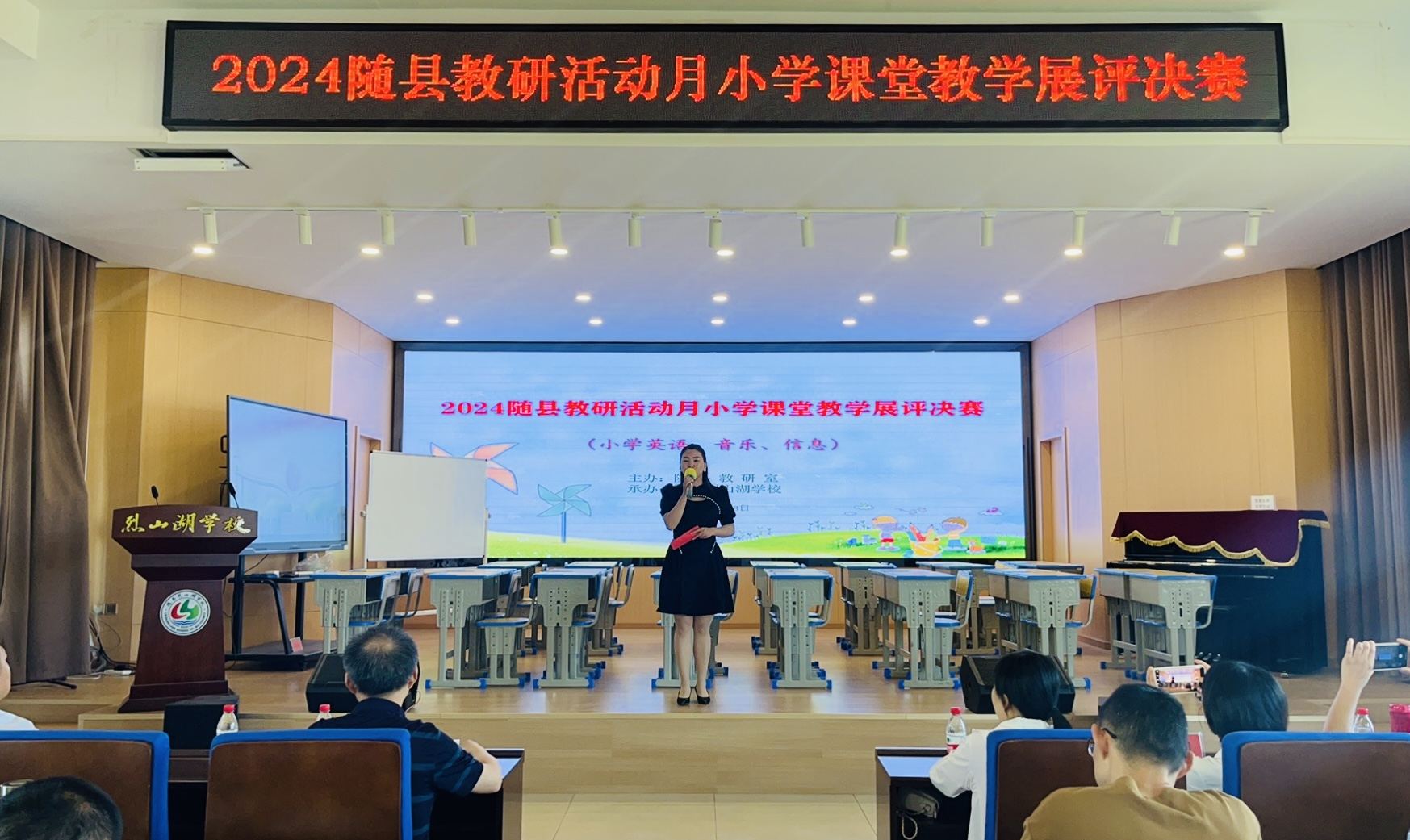 ءл¡СѧýѧչɽѧУ