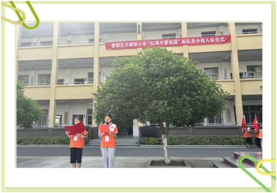 ŻӪ̻ ķСѧչ¶Աʽ