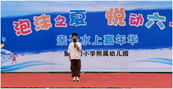 ŻӪ̻ۿСѧ׶԰չĭ֮ġöһӻ