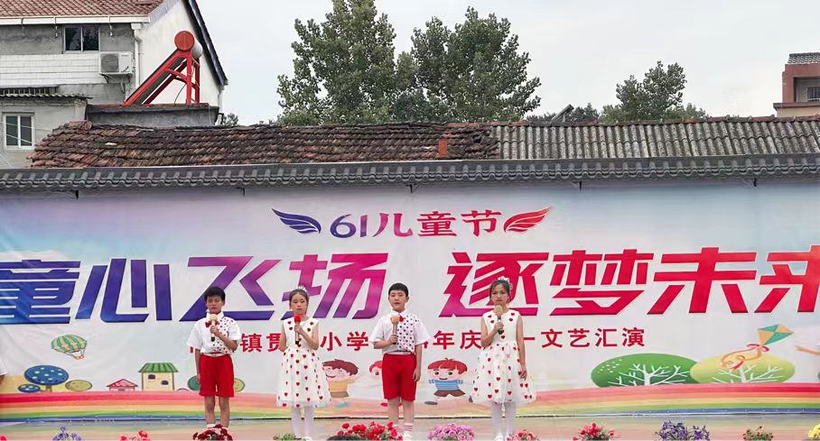 ͯķδεׯСѧһջ