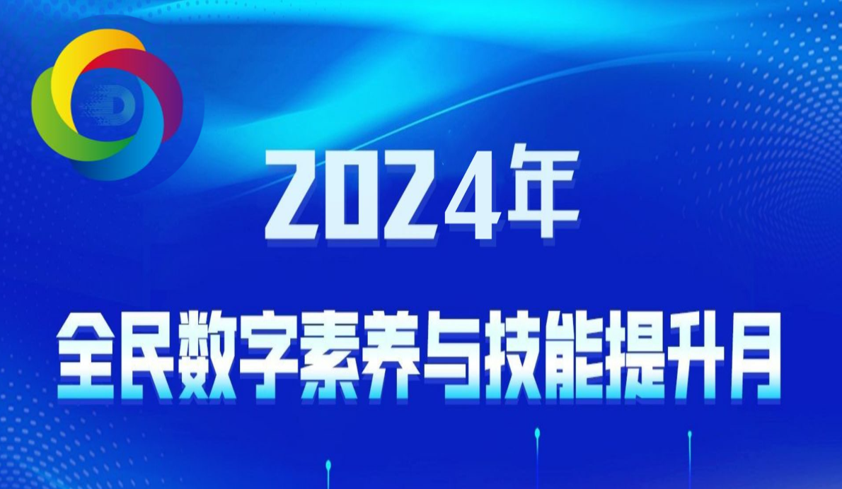 2024ȫ뼼
