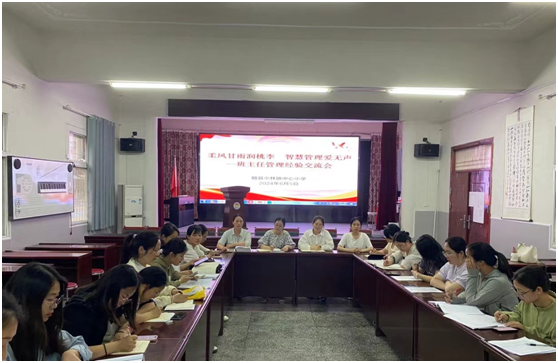 С��������Сѧ�ٿ������ι������齻����