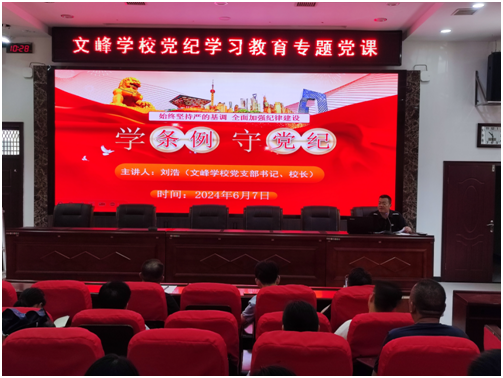 �ķ�ѧУ��֧����չ6�·�֧�����⵳�ջ