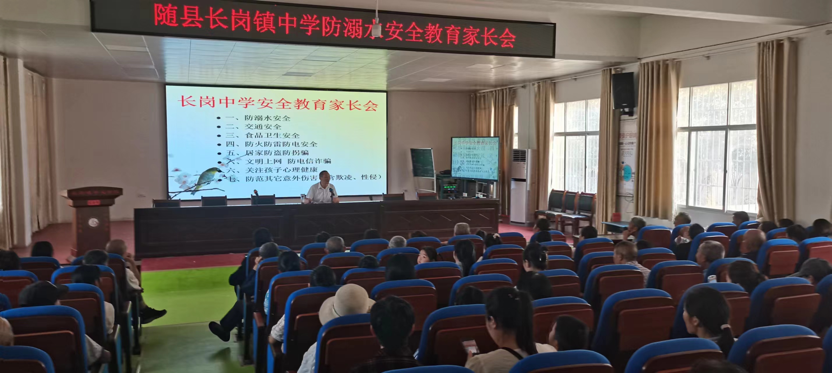 ���س�������ѧ�ٿ�����ˮ��ȫ�����ҳ���