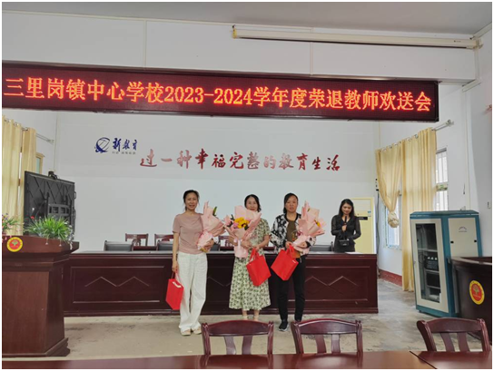 �����������ѧУ����2024�����ݽ�ʦ���ͻ�