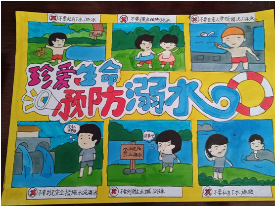 ������С������չ����ˮ��ȫ�����