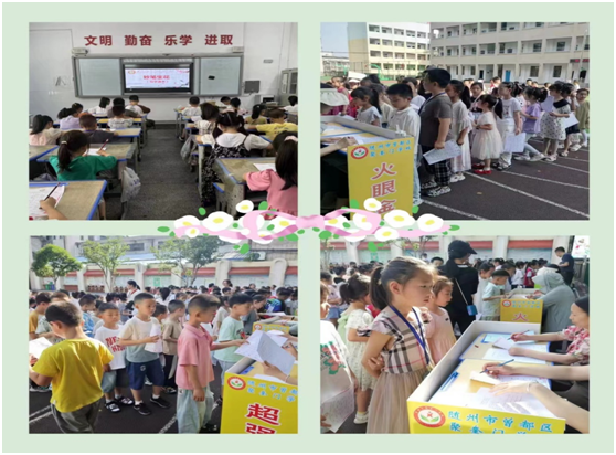 �ۿ���Сѧ��չ���꼶ѧ���������