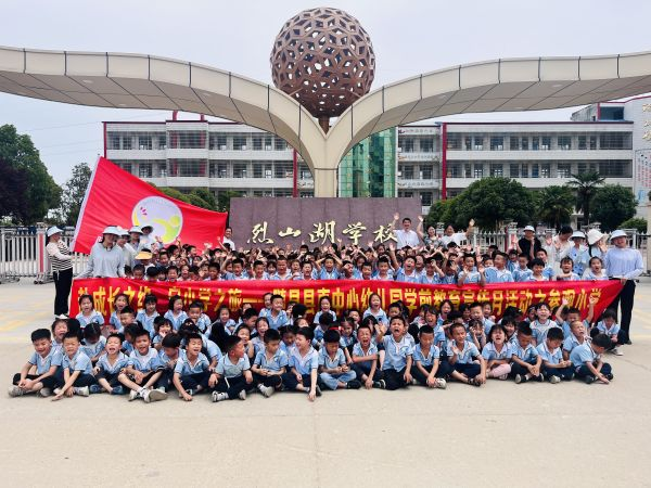 ��ɽ��ѧУ��չ��С�νӻ