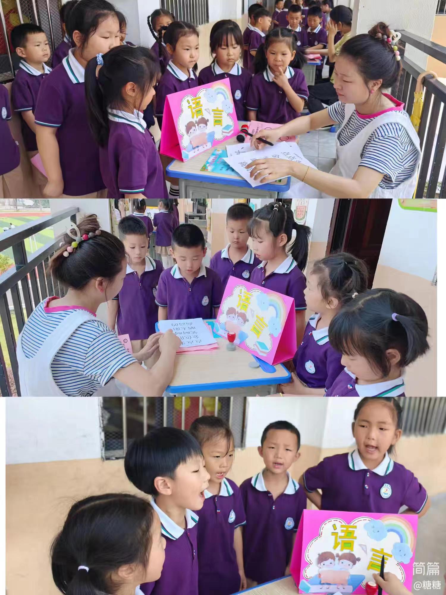 ���Ҹ�Сѧ�����׶�԰��չ2024�괺ѧ��ĩ����չʾ�