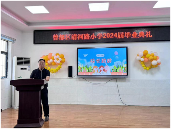 ���Ż�Ӫ�̻��������������·Сѧ���ж���ҵ�� �﷫����