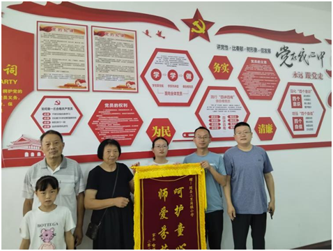 �����������Сѧ���ǻ�ͯ�ģ�ʦ���ҷ�