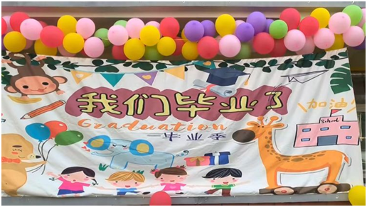 �ε���ڶ��׶�԰���д���ҵ����