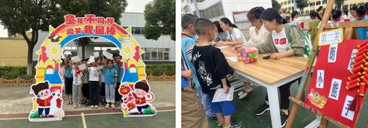 �򸣵�ũ������Сѧ���ԡ�������Ϸ������ѧϰ�ɹ�