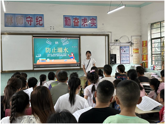 �������Сѧ��չ����ٰ�ȫ�������ҳ���