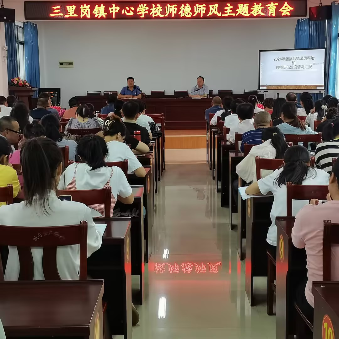 �����������ѧУ�ٿ�ʦ��ʦ�����������